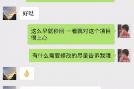 万秀万秀专业催债公司，专业催收